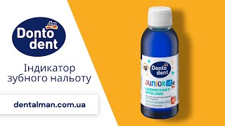 Індикатор зубного нальоту Donto Dent Junior 6 для дітей та дорослих [upl. by Rodmur]