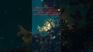 pathi neyee yen pathi neyee amaran  whatsapp status  meghatamil [upl. by Yregram]