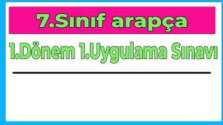 7Sınıf Arapça 1Dönem 1Uygulama Sınavı [upl. by Eelame326]