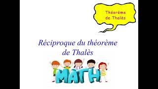 4ème  G23  Réciproque du théorème de Thalès [upl. by Gaddi]