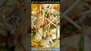 peshawari chicken karahi recipe chickenrecipe peshawarichickenkarahi shorts viral viralshorts [upl. by Statis]