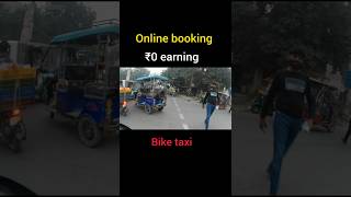 Bhai koi paisa nhi ₹0 earning bike taxi shorts shortsfeed olabiketaxi [upl. by Nottirb]