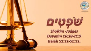 Shoftim  quotJudgesquot Torah Portion [upl. by Sherwynd137]