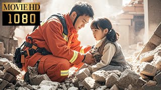 【Movie】20 years ago firefighters saved a girl from an earthquake and her fate changed 照亮你 愛情電影 [upl. by Adirem653]