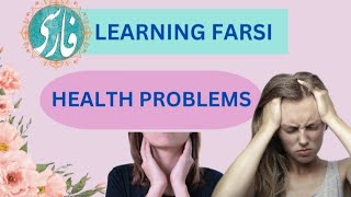 Learning Farsi Health problemsfarsipersianvocabulary [upl. by Earaj]