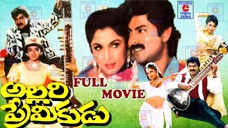 ALLARI PREMIKUDU  FULL MOVIE  JAGAPATHI BABU  SOUNDARYA  RAMYAKRISHNA  TELUGU CINEMA ZONE [upl. by Cynthla]