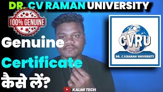 How To Get Genuine Certificate in Dr CV RAMAN UNIVERSITY Bilaspur  Genuine Certificate कैसे लें [upl. by Leno]