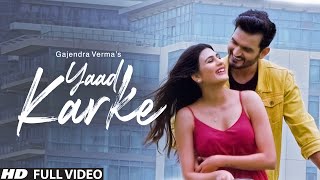 Gajendra Verma  Yaad Karke  Official Music Video  Latest Hit Song 2019 [upl. by Stearn517]