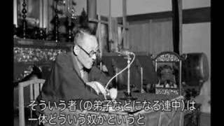 日顕の正体－戸田第二代会長の言葉 [upl. by Eentruoc]