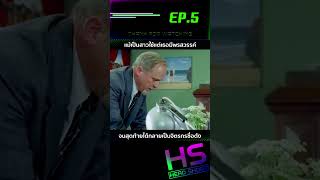 EP5 แม้เป็นสาวใช้แต่เธอมีพรสวรรค์ จนสุดท้ายได้กลายเป็นจิตรกรชื่อดัง [upl. by Micheil]