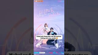 Xukai and cheng xiao real life partner fallingintoyoursmile [upl. by Phares]