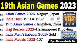 Asian Games 2023  एशियाई खेल 2023  India Gold medal  Sports Current Affairs Current affairs 2023 [upl. by Marcin]