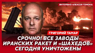 Тамар Страшное пророчество Залужного ядерная карта Зеленского почему Гутерриш кланялся Путину [upl. by Ramma]