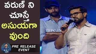 Mega Power Star Ram Charan Speech At Antariksham 9000 KMPH Pre Release Event  TFPC [upl. by Eissen]