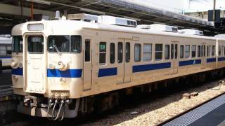 113･115系混結 下関G02編成 広島駅発車 【HD対応】 [upl. by Joshia]