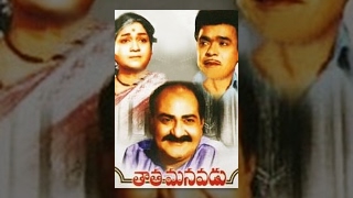 Taata Manavadu telugu full movie [upl. by Blodget652]