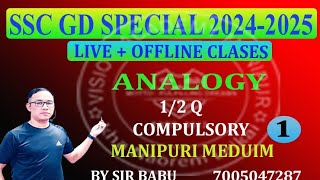 SSC GD 202425 SPECIAL ANALOGY CLASS1MANIPURI LON DA LAINA TAKPIBA [upl. by Soneson931]