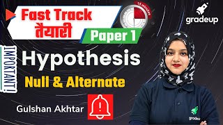 Null Hypothesis and Alternate Hypothesis  Fast Track Taiyari 15 Min Mein  Gulshan Akhtar  Gradeup [upl. by Dong896]