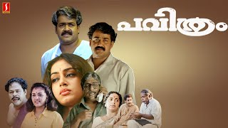 Pavithram Malayalam Full Movie  Malayalam Full Movies  Mohanlal  Shobhana  Thilakan [upl. by Eixid813]