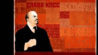 Песня о Ленине  Song about Lenin [upl. by Naihtniroc]