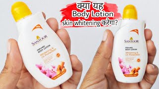 Santoor Body Lotion  Body lotion for dry skin  skin whitening body lotion [upl. by Eyde]