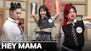 Legendary Fancam 🔥 HEY MAMA Dance Cover by Street Woman Fighter Leaders [upl. by Aniral]