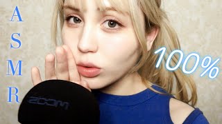 ASMR Mouth Sounds at 100 Sensitivity⚡️ [upl. by Kcub]