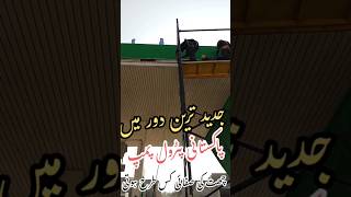 Petrol pump cleaning process kaisay pakistan main huta [upl. by Kingsly365]