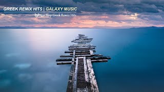 Greek Mix 2024  NonStop Remix Hits  Galaxy Music [upl. by Ydnis30]