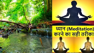 Guided MEDITATION Experience Hindi BK Shivani [upl. by Christoper]