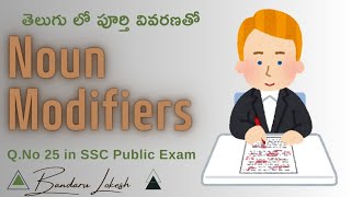 Noun Modifiers  10th Class English Grammar with Telugu Explanation  Grammar Explained  In Telugu [upl. by Monahon973]