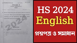 HS English question paper 2024 answer  WBCHSE class 12 English question paper 2024 [upl. by Aika]