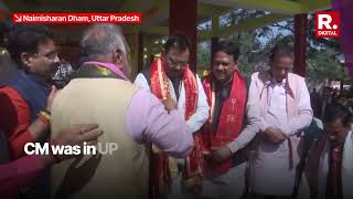 WATCH Rajasthan CM Bhajanlal Sharma Offers Prayer At Naimisharan Dham [upl. by Kiyoshi]