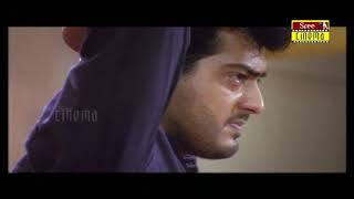 Dheena  Movie Scene 8  AR Murugadoss  Ajith Kumar  Suresh Gopi  Laila [upl. by Sinegold]