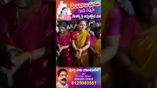 కవితక్కా పై అద్భుతమైన సాంగ్ kavithakka [upl. by Trev895]