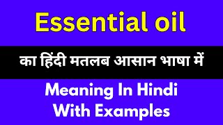 Essential oil meaning in HindiEssential oil का अर्थ या मतलब क्या होता है [upl. by Eisor]