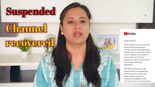 How I Recovered My Suspended YouTube Channel  Nilu Prakash [upl. by Hans]