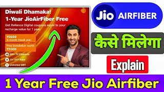 jio airfiber diwali offer 2024  Jio air fiber 1 year free recharge  jio airfiber free diwali offer [upl. by Witty]