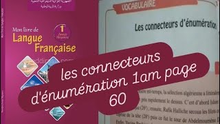 les connecteurs dénumération 1année moyenne كتاب مدرسي جيل ثاني 60 لغة فرنسية سنة اولى صفحة [upl. by Cardew]