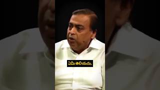 Journey of Jio 🎊🎊🎊🚀shorts jio mukeshambani Moulitechintelugu [upl. by Lisk]