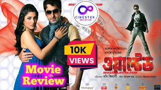 Wanted Bengali Movie Review  Reaction  Jeet  Srabanti Chatterjee  Ravi Kinagi [upl. by Llenrahc]