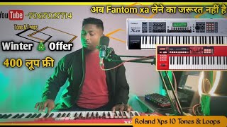 Roland Xps 10 New Nagpuri tone‼️शादी ऑर्केस्ट्रा स्टूडियो में बजाने वाला टोन‼️लोग सुनते ही रह जाएंगे [upl. by Enileve]