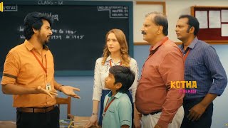 Sivakarthikeyan Telugu Movie Ultimate Classroom Comedy Scene  Kotha Cinemalu [upl. by Nagram]