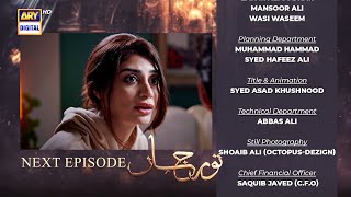 Noor Jahan Episode 8  Teaser  ARY Digital Drama [upl. by Burtis]