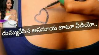 Jabardasth anchor anasuya tatoo video going viral  anasuya hot video  anasuya sexy tattoo [upl. by Ylloj]