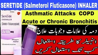 Seretide Inhaler  salmeterol Fluticasone inhaler  Asthmatic attacks  COPD treatment [upl. by Carrie]