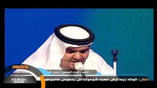 حسين الجسمي شوفي شموخي ؛فقدتك حفله دبي 2007 [upl. by Brill]