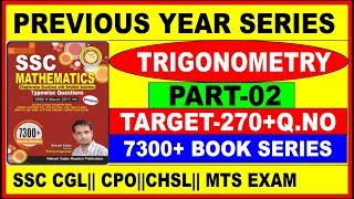 TRIGONOMETRY PART02 7300 MATH BOOK RAKESH YADAV QNO11 TO 20 FOR SSC CGL CPOCHSLRAILWAY [upl. by Clerc30]