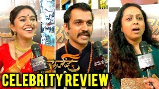 Farzand  Starcast Reaction  Premiere Show  Marathi Movie 2018 [upl. by Ikkin]