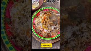 Biryani recipesimple and unique style recipe food [upl. by Osrick]